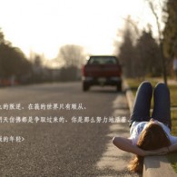 word里的空白行删除不了